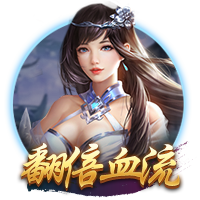 福利在线互通版