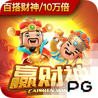 会员制球场？太阳报：切尔西球迷抗议新购票制度 付了钱却没有票